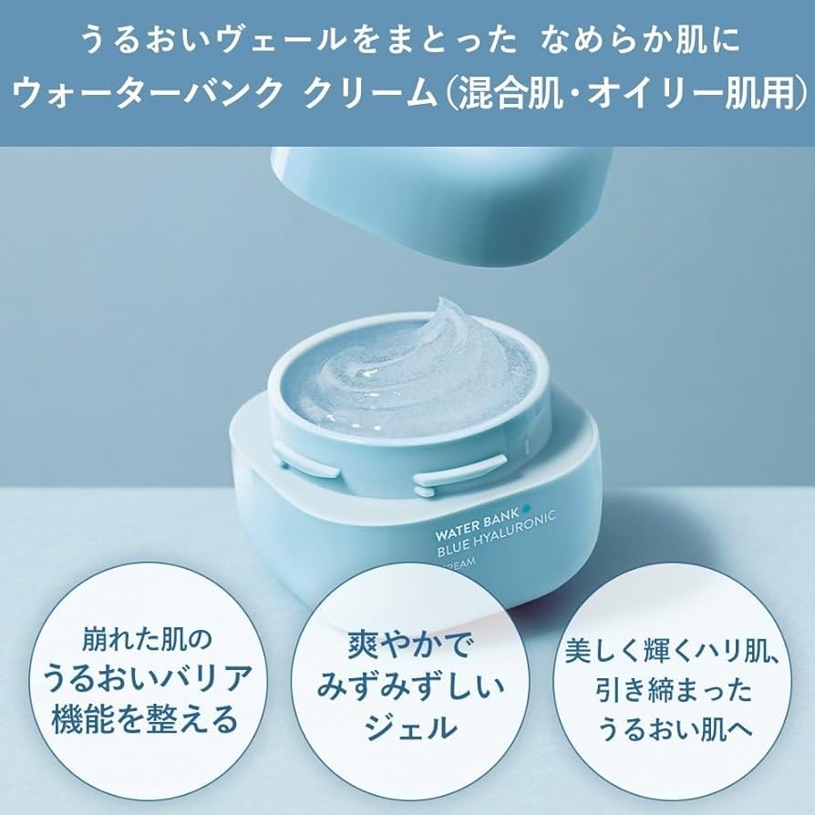 新品未開封　ラネージュ　ウォータバンク モイスチャークリーム / 50mL　×2 ウォーターバンク インテンシブクリーム / LANEIGE(ラネージュ